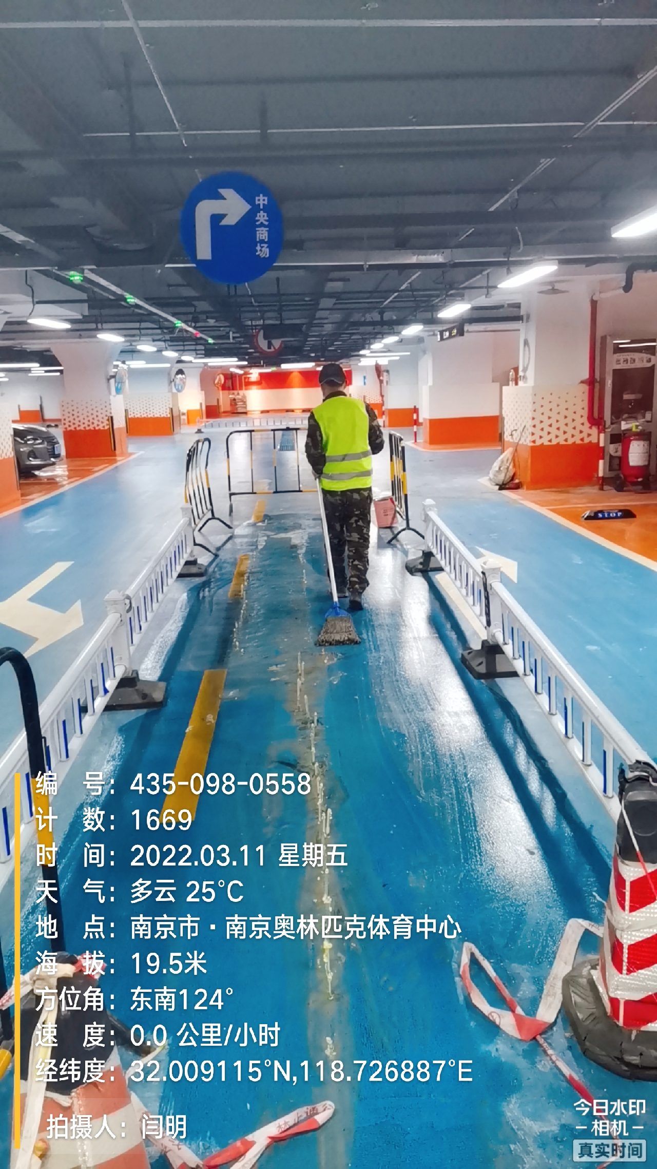 安吉地下伸缩缝堵漏新技术