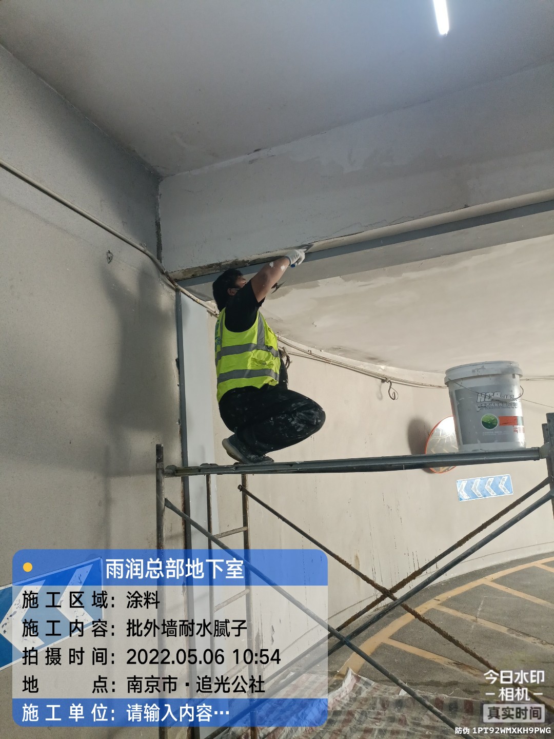 安吉地下伸缩缝渗水渗漏治理