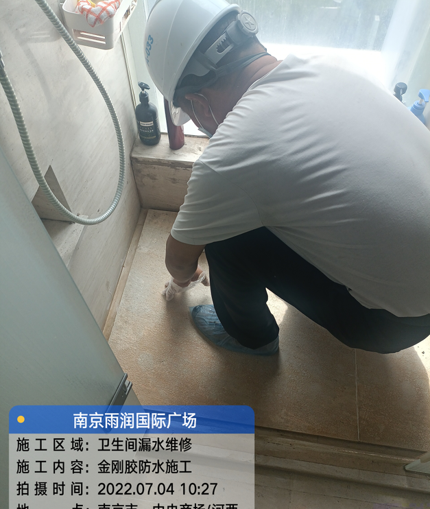 安吉家庭卫生间渗水的处理与维护方法