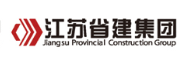 安吉省建集团