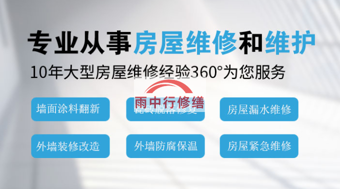 安吉钢结构外墙渗漏水问题通常由以下原因导致