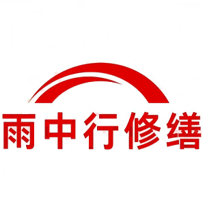 安吉屋面防水节点防水常见问题（渗漏高发区）