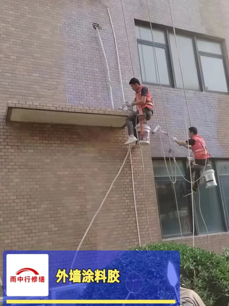 安吉外墙防水修缮